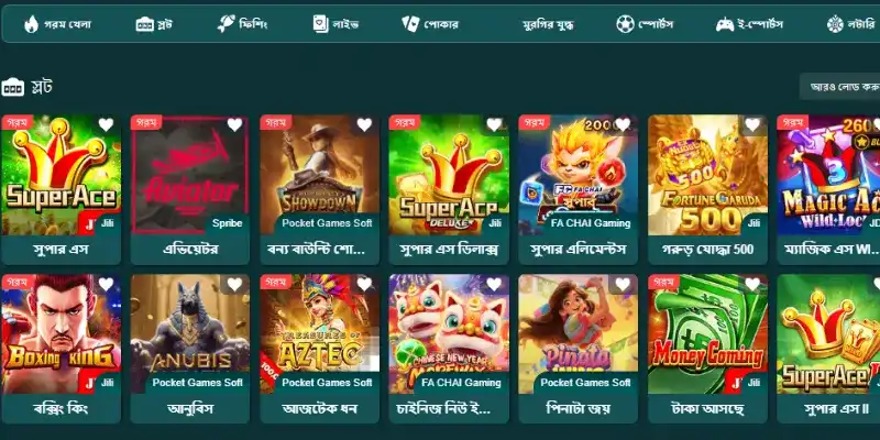 bgd99 bookmaker game library