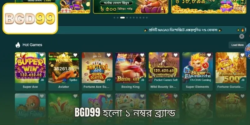 BGD99 বাংলাদেশের এক নম্বর ব্র্যান্ড