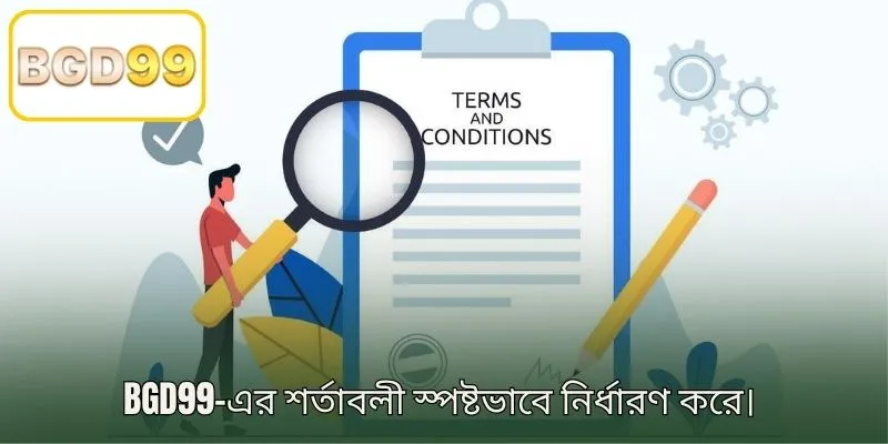 BGD99-এর ব্যবহারের শর্তাবলী স্পষ্টভাবে সংজ্ঞায়িত