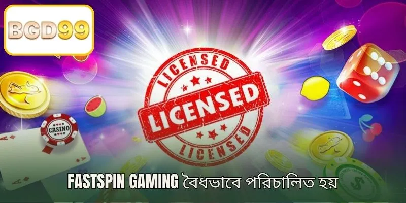 Fastspin Gaming আইনগতভাবে পরিচালিত