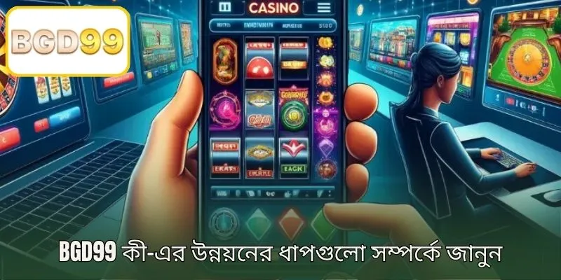 BGD99-এর উন্নয়নের ধাপগুলো সম্পর্কে জানুন